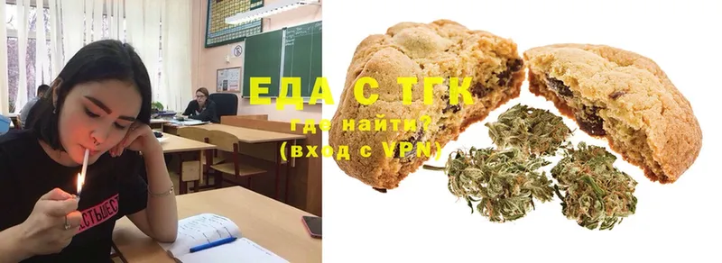 Canna-Cookies марихуана  Качканар 